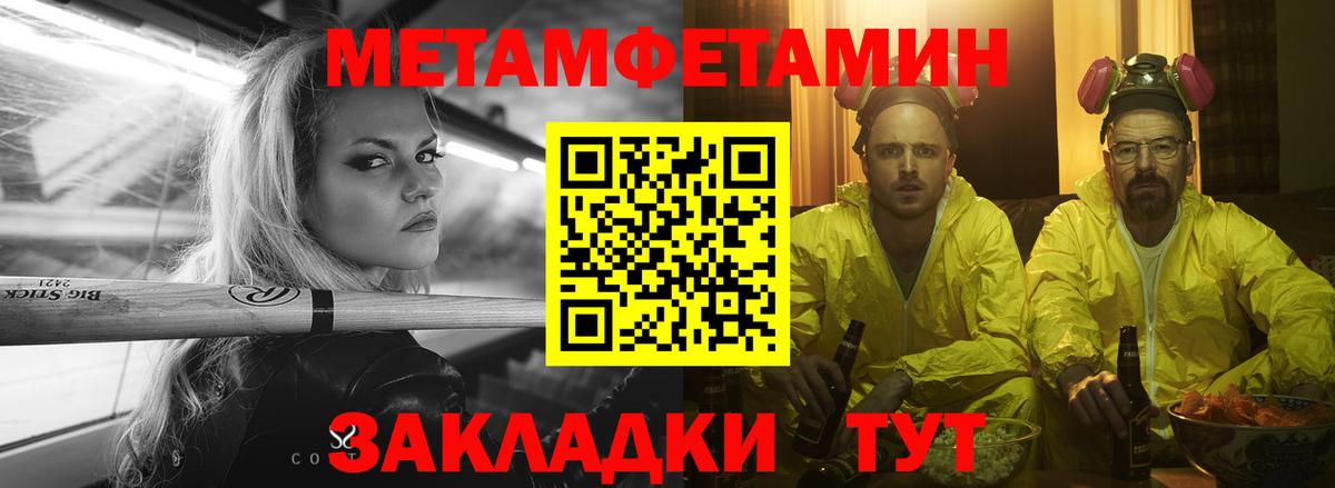 Химки  АМФЕТАМИН  blacksprut   Amphetamine 97%  Вход с VPN 