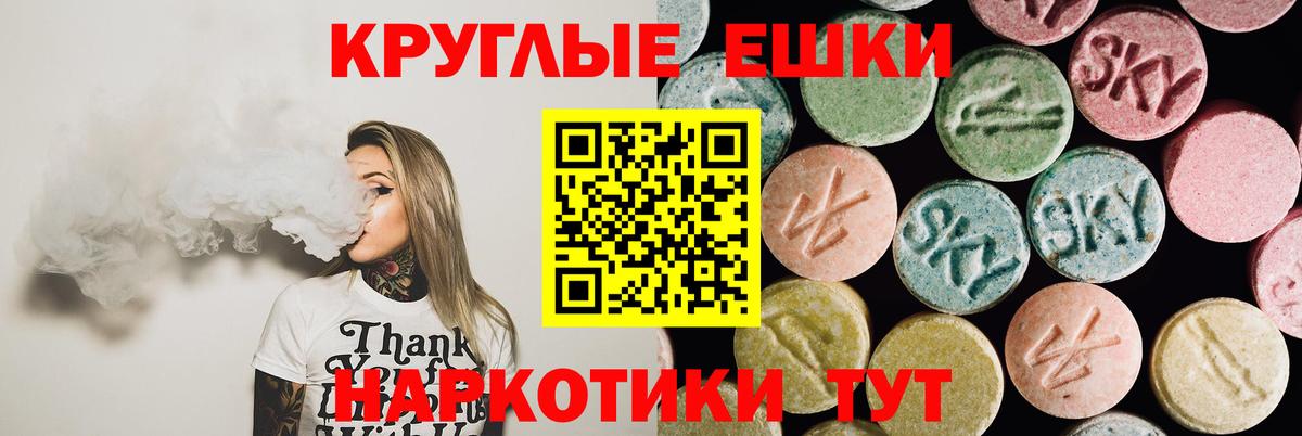Экстази DUBAI  Экстази XTC  ЭКСТАЗИ  Вход с VPN  Химки 