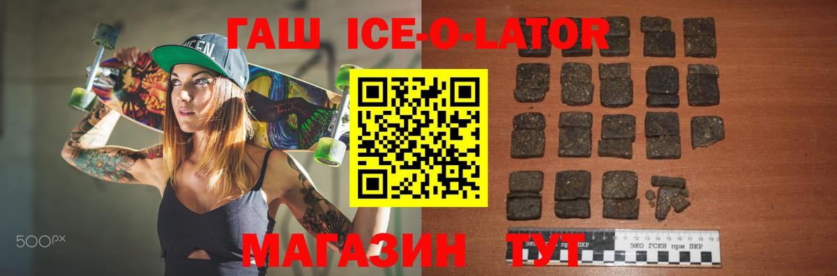 Гашиш убойный  ГАШИШ  ГАШ VHQ  Химки  Вход с VPN 