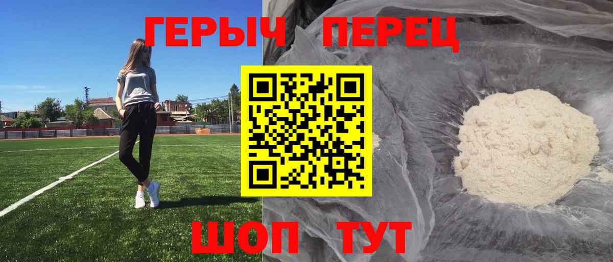 ГЕРОИН герыч  ГЕРОИН  Химки  Вход с VPN 