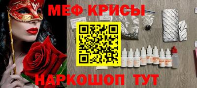 крисы Конаково