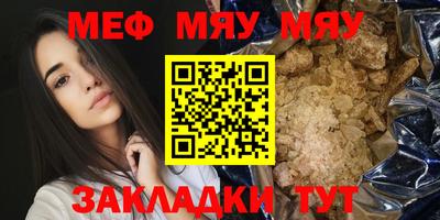 крисы Конаково