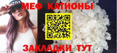 мефедрон Коммунар