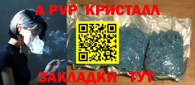 мефедрон Коммунар