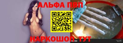 мефедрон Коммунар