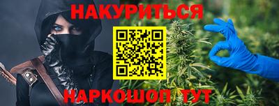 крисы Конаково