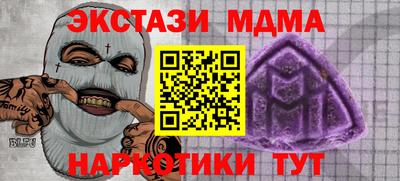 мефедрон Коммунар