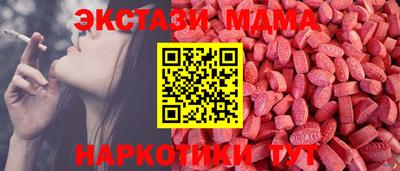 мефедрон Коммунар