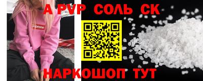 крисы Конаково