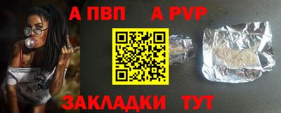 крисы Конаково