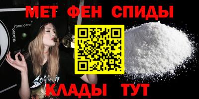 мефедрон Коммунар