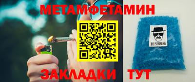 крисы Конаково