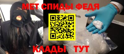 мефедрон Коммунар