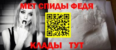 мефедрон Коммунар