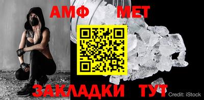 крисы Конаково