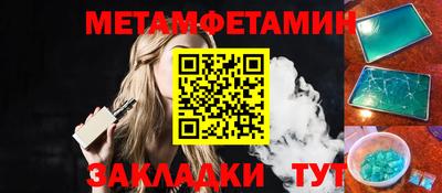 мефедрон Коммунар