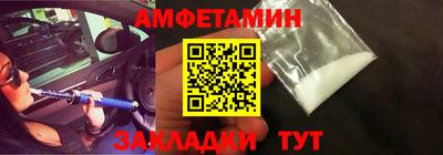 мефедрон Коммунар