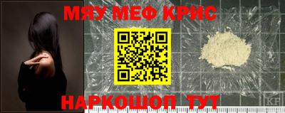 крисы Конаково