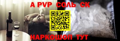 мефедрон Коммунар