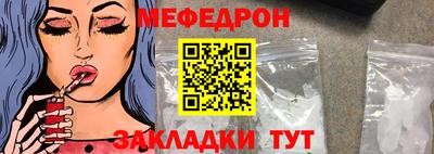 крисы Конаково