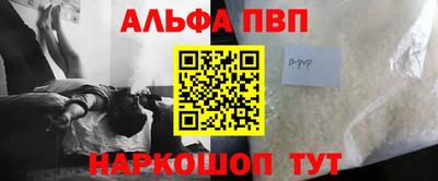 мефедрон Коммунар