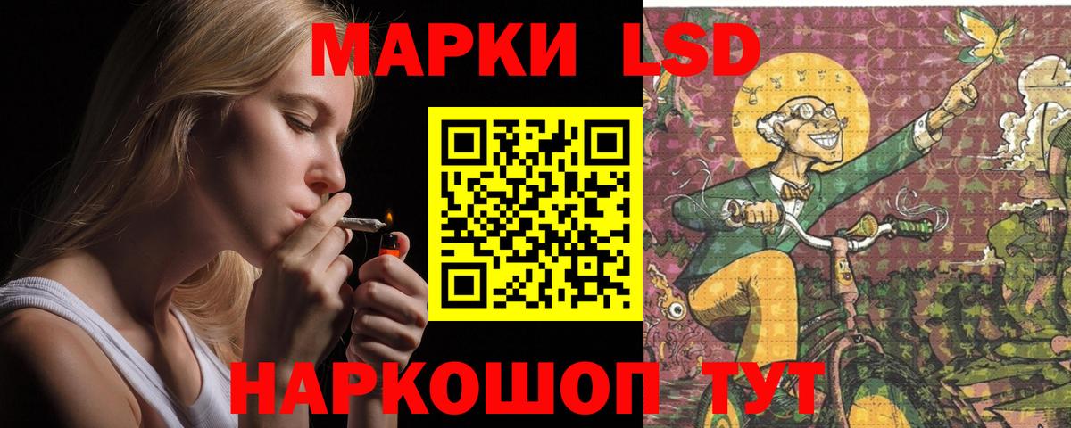 Химки  LSD-25 экстази ecstasy  ЛСД экстази ecstasy  Вход с VPN 