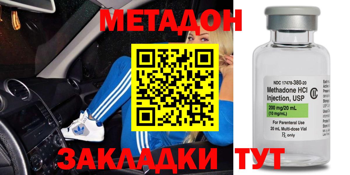 ГЕРОИН Химки