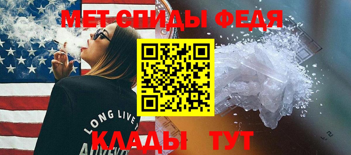 Химки  Первитин  Вход с VPN  Первитин Декстрометамфетамин 99.9%  Первитин Декстрометамфетамин 99.9% 
