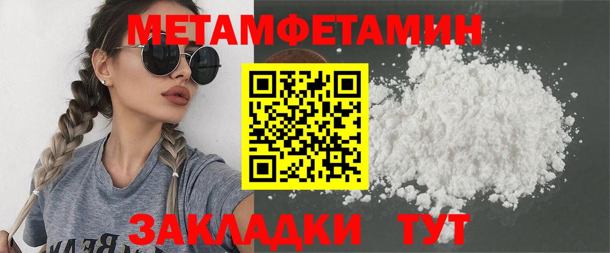 ТГК  Бошки Шишки  Кокаин  Меф МЯУ МЯУ кристаллы  ГАШ  АМФ кристаллы  Вход с VPN  Экстази  ГАШ  Химки  МЕТ 
