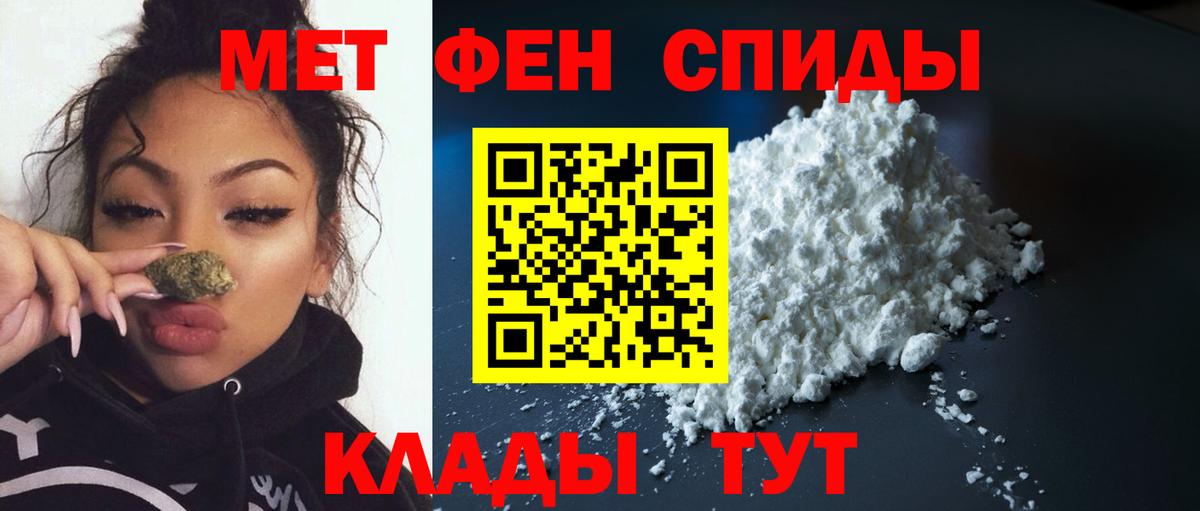 Первитин Декстрометамфетамин 99.9% Химки