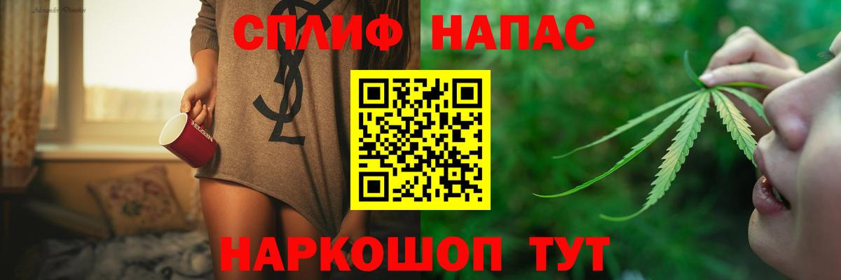 МАРИХУАНА LSD WEED  Вход с VPN  Химки  Конопля Amnesia  Марихуана конопля 