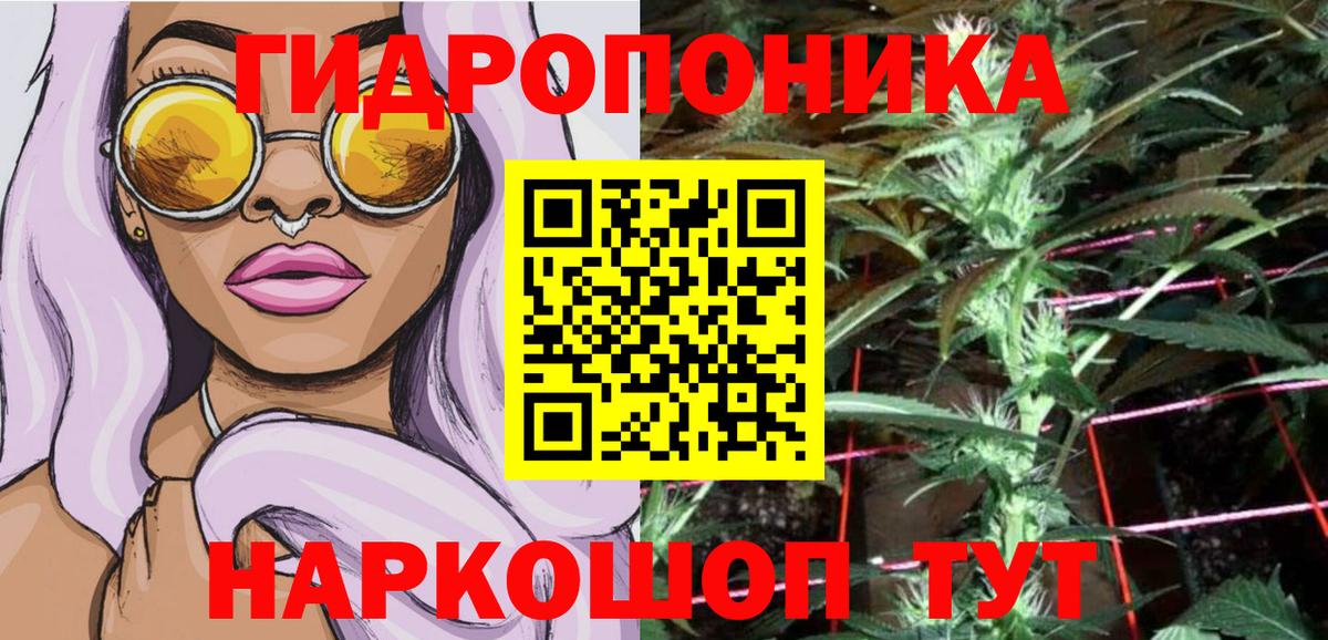 МАРИХУАНА THC 21% Химки